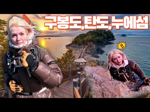 물 들어오는 줄도 모르고 해안 암릉길을 걷다가 만조에 고립된 프랑스여자의 최후!