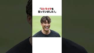 【超人】糸井嘉男の面白エピソード③