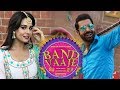Band Vaaje ਬੈਂਡ ਵਾਜੇ Binnu Dhillon Mandy Takhar New Punjabi Movie Punjabi Movies Gab