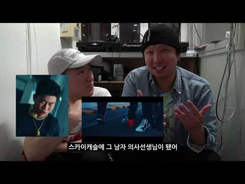 ___react: The Quiett, Sik-K, Beenzino, CHANGMO - The Fearless Ones