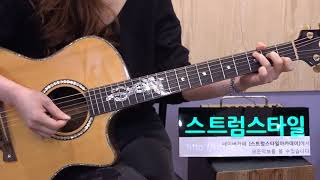 [Sleigh Ride] 제이레빗ver. J Rabbit 스트럼스타일2