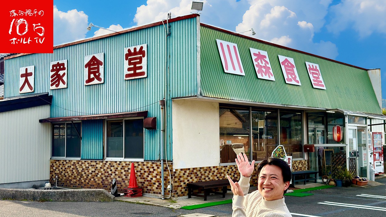 【三重】究極の味噌焼きうどんで酒が無限に進む…伝説の食堂「川森食堂」が別格だった。