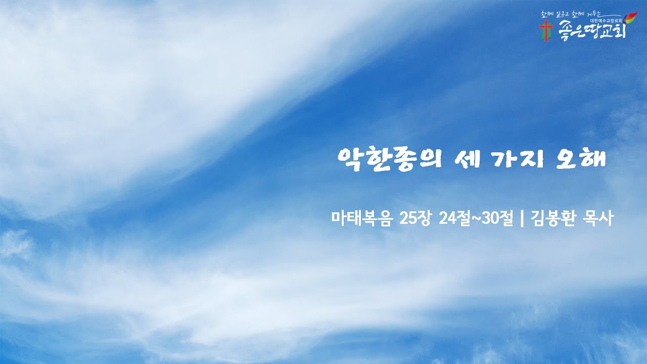 설교기본이미지