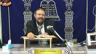 שלחן ערוך יורה דעה סימן קמ"ט-ק"נ ¤ הרב אפרים ניסן ¤ י"א אב תשפ"ה (5.8.2024) (מוסדות תורת דוד) - התמונה מוצגת ישירות מתוך אתר האינטרנט יוטיוב. זכויות היוצרים בתמונה שייכות ליוצרה. קישור קרדיט למקור התוכן נמצא בתוך דף הסרטון