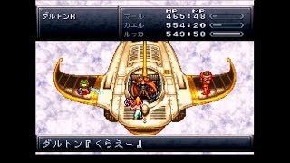 【実況】クロノトリガーだよ #32