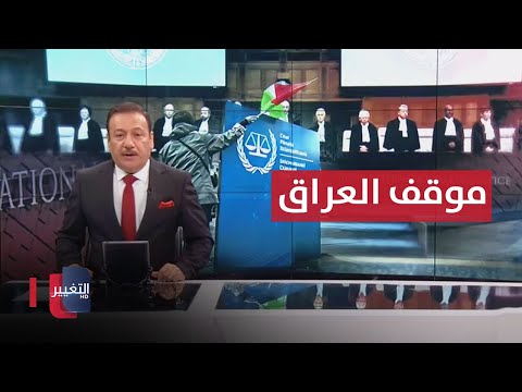 شاهد بالفيديو.. القذافي يزود ايران بصواريخ أرض ارض ضربت بها المدن العراقية وصدام حسين يعاقبه | أوراق مطوية