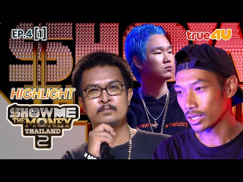 Show Me The Money Thailand 2 l  Highlight EP.4 [1] True4U