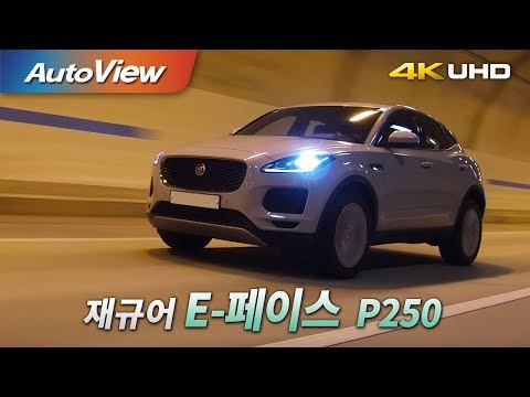 재규어 E-페이스 2018 시승기 4K [오토뷰]