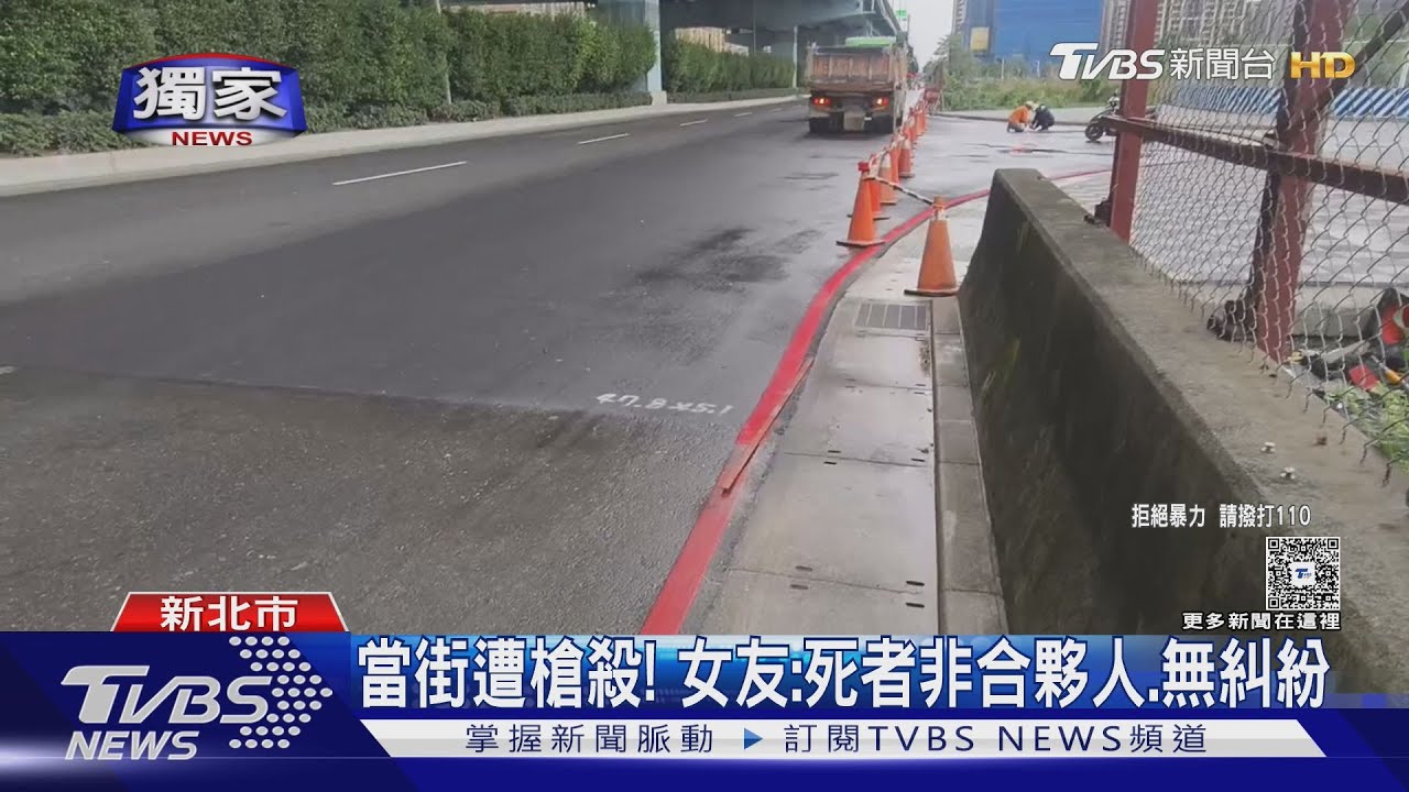 獨／揭新莊槍擊案惡煞內幕！　女友淚:死者非合夥人、無糾紛