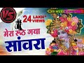 2020नया भजन मंदिर लगी रोशनी बुझाओ कैसे म�