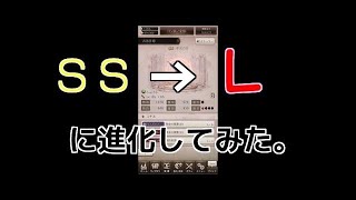 【シノアリス】ついにあの武器が！！ＳＳからＬへと進化を遂げました！【ゲーム実況カサノバ】