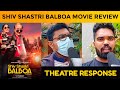 SHIV SHASTRI BALBOA MOVIE REVIEW / Kerala Theatre Response / Anupam Kher / Ajayan Venugopalan