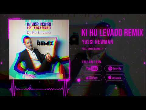 DJ Yossi Newman Feat. Aryeh Barnett - Ki Hu Levado [OFFICIAL REMIX]