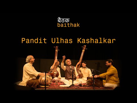 A musician's musician ft. Pandit Ulhas Kashalkar | Baithak 24-25