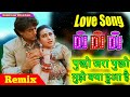 Pucho Jara Pucho Mujhe Kiya Hua Hai Hindi Love Dj Remix Song