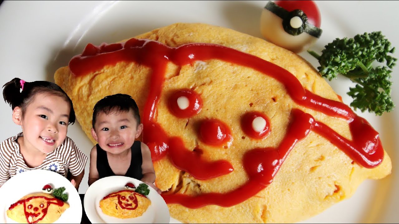 KAGOME：いっしょにつくろう！ピカチュウオムライス