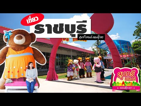 Suntree Land The Land of Dolls
