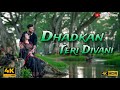 Dhadkan Teri Divani New Hindi Loveromanticsong Song Music Viral Trending Lovesong Hindi