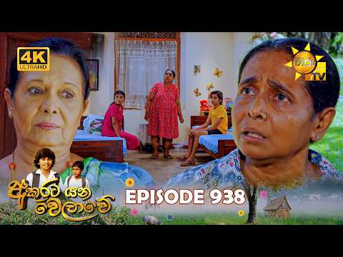 Hiru TV
