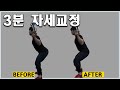 스쿼트는 하체 운동인데 왜 허리가 아플까?