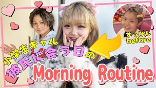 Download lagu 【片道5時間】遠距離の彼氏に会いに行く日💕 mp3