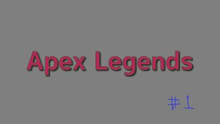 【APEX】へたくそ初心者でもちゃんぽんにはなれた #1