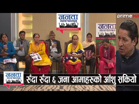 नवराजका परिवारको रुवाबासी दोषीलाई कारवाही नभएसम्म घर नफर्कने घोषणा देउवा र प्रचण्डलाई यस्तो छ पत्र