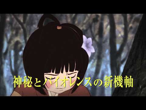 Thumbnail of the video: 「SHORT PEACE」GAMBO15秒PV