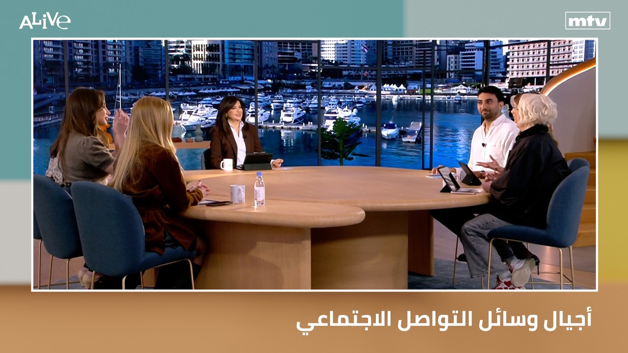 أجيال وسائل التواصل الاجتماعي