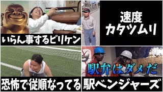 【レイクレ】おもしろドンテンタン集Part2