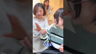 このあと事故になるドッキリ?続編はコメント欄から↓ #shorts