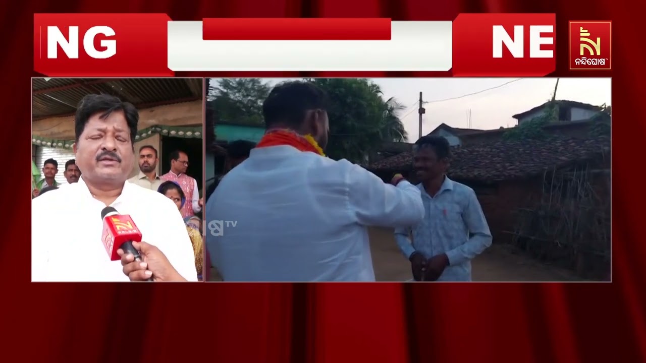 ନୂଆପଡାରେ ବିଜେପିର ଛତିଶଗଡ ନେତା ପ୍ରଚାର କରିବା ପ୍ରସଙ୍ଗ ବ?