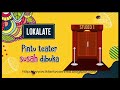 IKLAN LOKALATE KOPI BERONDONG 15s 2020