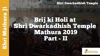 Holi at Shri Dwarkadhish Mathura 2019 Part II, Brij ki Holi