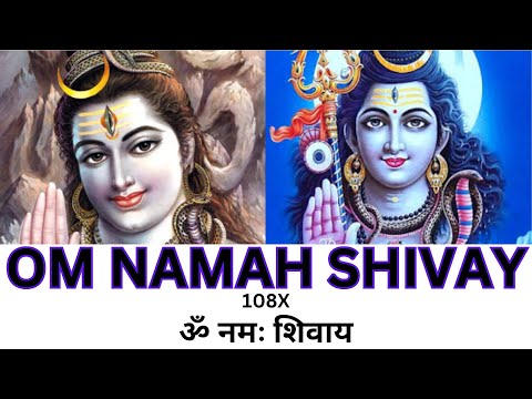 Om Namah Shivay: A Chant of the Five Elements - Earth, Water, Fire, Air, and Ether