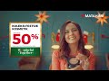 TVC Iklan Matahari Wonderful Together Natal XMAS Kosmetik Perempuan Angie Ang Hemat 50 2020