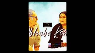 Obhabe Keno | Soumitra Sir's Dialogue Mix 🎧 | Belaseshe Illustration | Rip Swatilekha Ma'am | Nirjit