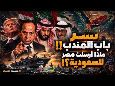 Ezzat Elsaayed Mogamed eid