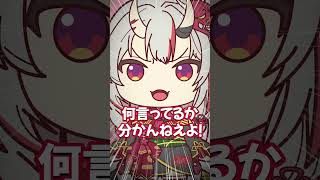 【手描き】ぶるぶる状態でドッキリ凸待ち①【ホロライブ/綺々羅々ヴィヴィ/百鬼あやめ】