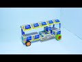 New Tuk Tuk Rickshaw At Home S K Aarya