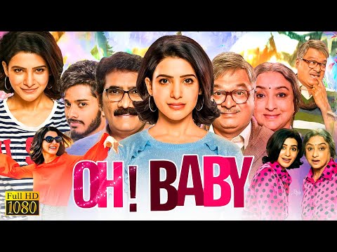 Oh! Baby Tamil Dubbed Comedy Full Length HD Movie | Samantha | Lakshmi | TRP Entertainments