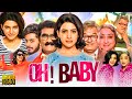 Oh Baby Tamil Dubbed Comedy Full Length HD Movie Samantha Lakshmi TRP Entertainments