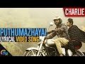 Puthumazhayai Song Video With LYRICS Charlie Movie Dulquer Salmaan Parvathy Official
