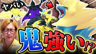 メガライボルトがでんき最強になっちゃった!!強化されて伝説やシャドウぶち抜き性能に!【ポケモンGO】
