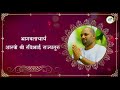 Rukshmani Vivah Mahotsav Tulsi Vivah Highlights