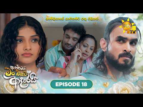 Hiru TV
