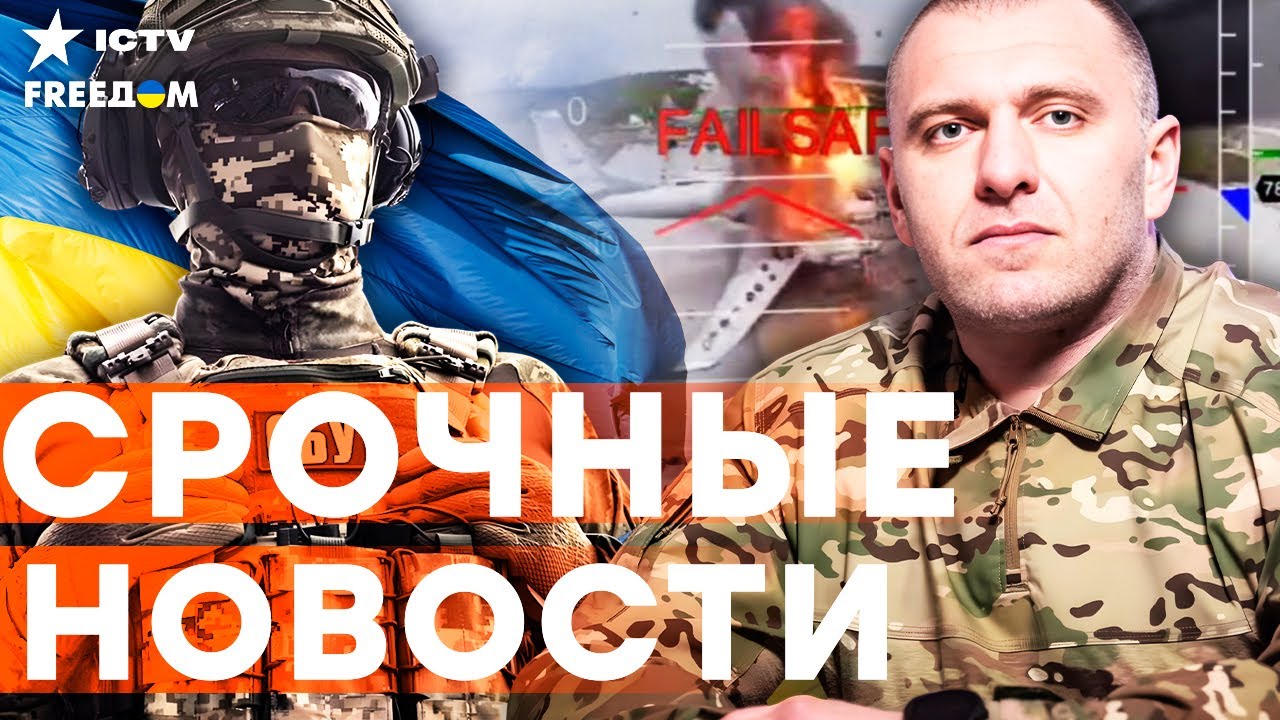 САМЫЕ ГРОМКИЕ ОПЕРАЦИИ СБУ ЗА 2025 ГОД! | В ЧУШЬ Путина НЕ ВЕРЯТ даже в РФ! | Итог?