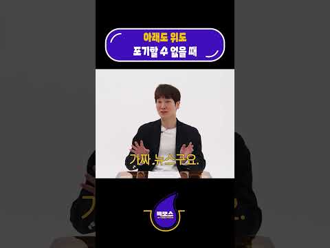 뚜껑, 아래 모두 꽉-붙들어????