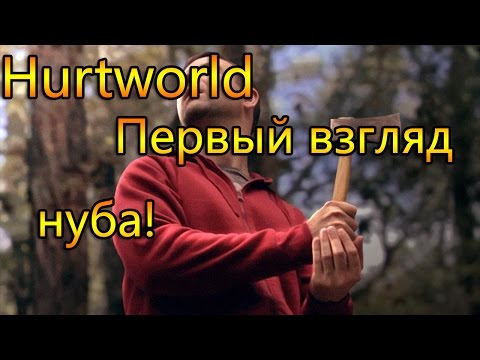 hurtworld v2 hack hurtworld v2 hack