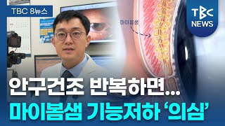 건강정보영상 이미지